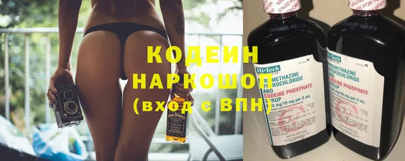 blacksprut ONION  как найти закладки  Гдов  Кодеиновый сироп Lean Purple Drank 