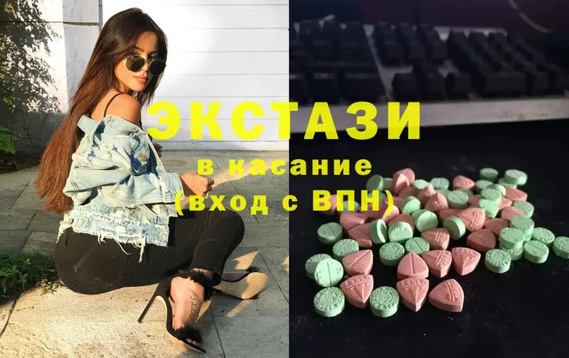 hydra ССЫЛКА  Гдов  Ecstasy бентли 