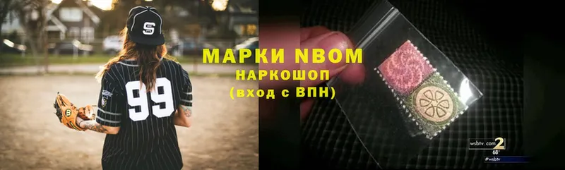 магазин продажи   Гдов  Марки NBOMe 1500мкг 