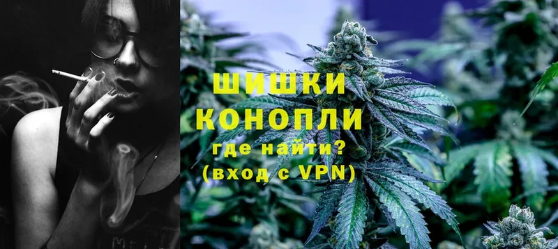 Каннабис THC 21%  ссылка на мегу   Гдов 